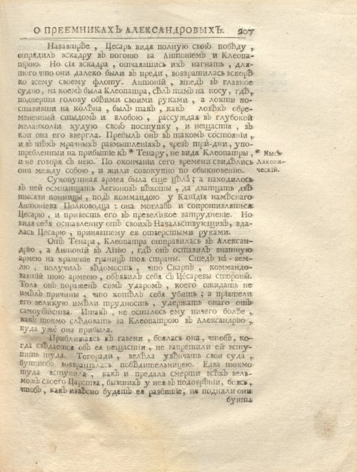 Страница 221