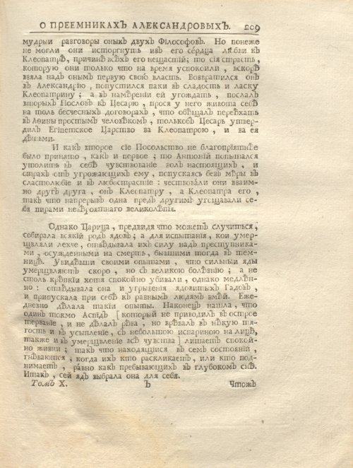 Страница 223