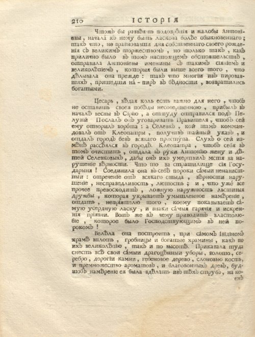 Страница 224