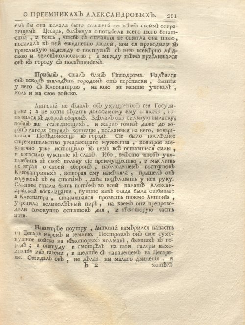 Страница 225