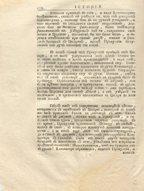 Страница 228