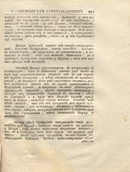 Страница 229