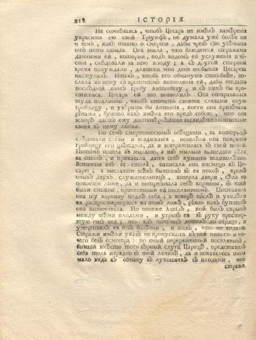 Страница 232