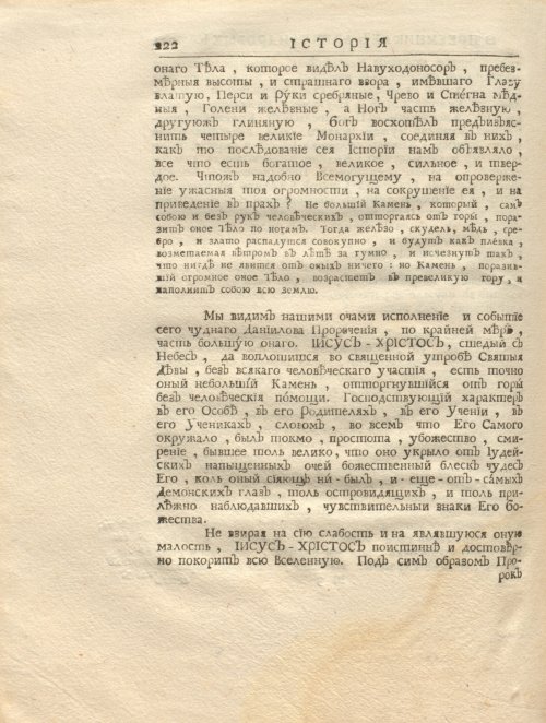 Страница 236