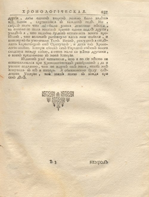 Страница 251