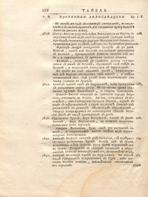 Страница 302