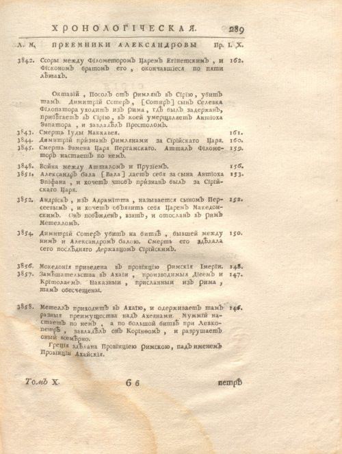 Страница 303