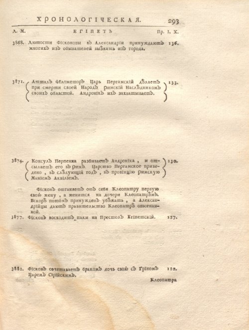 Страница 307