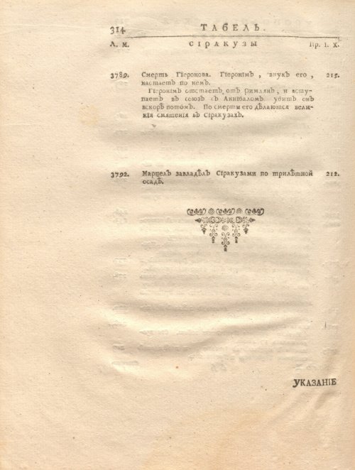 Страница 328