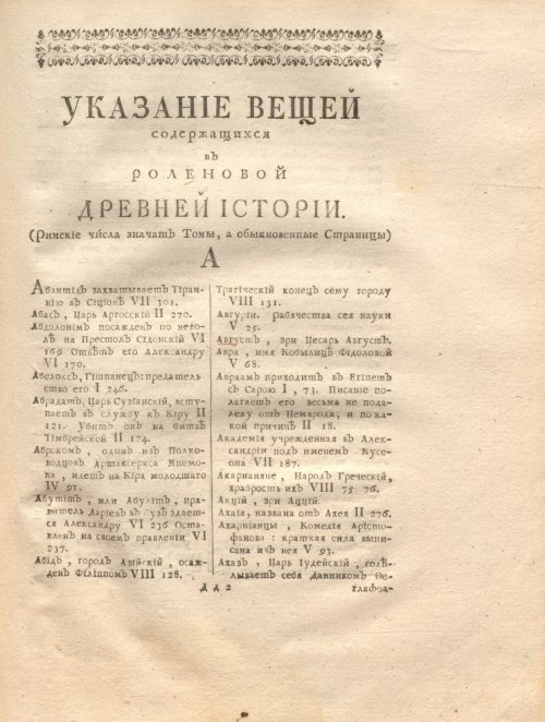 Страница 329