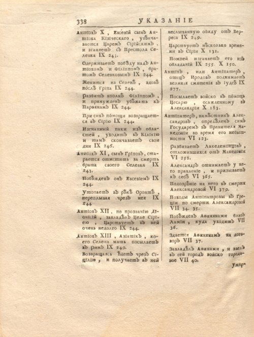 Страница 352