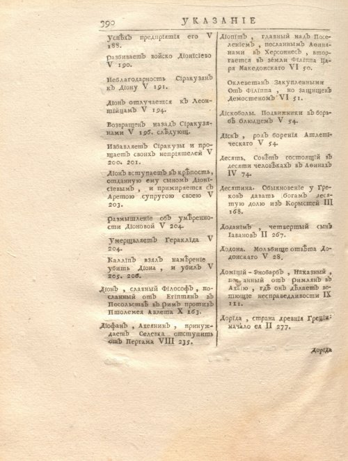 Страница 404