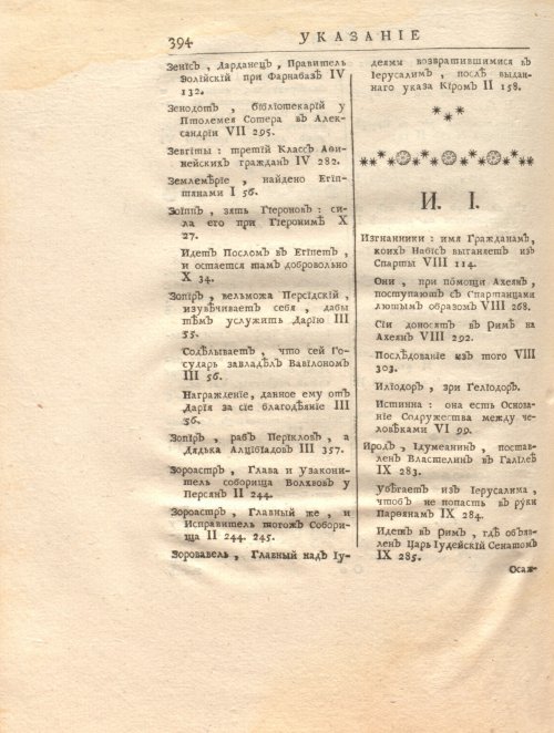 Страница 408