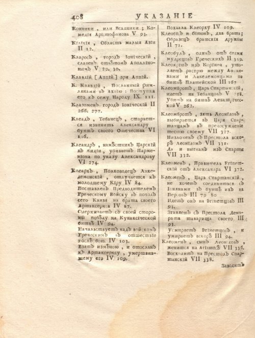 Страница 422
