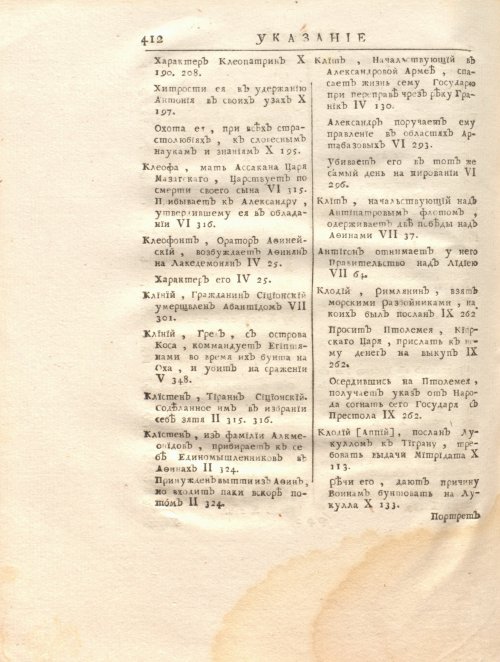 Страница 426