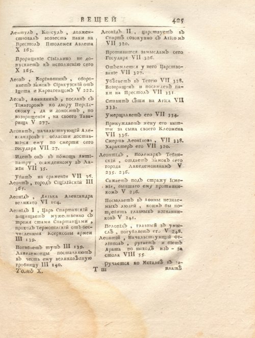 Страница 439