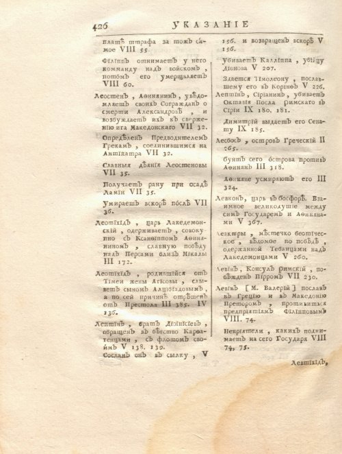 Страница 440
