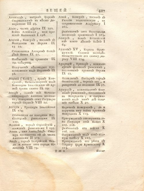 Страница 441