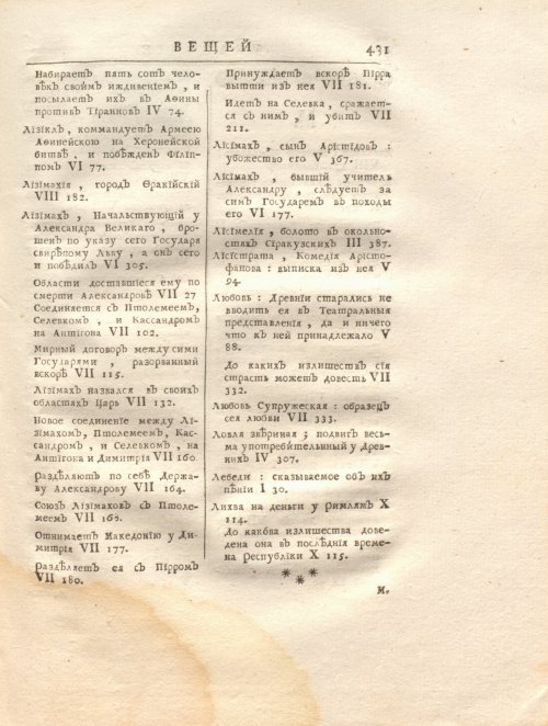 Страница 445