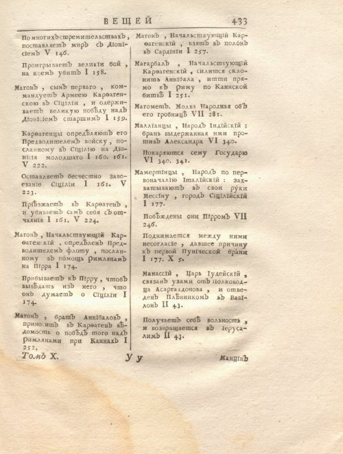 Страница 447