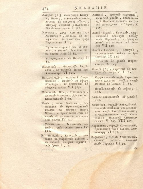 Страница 448