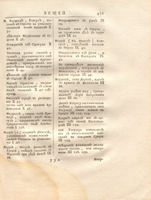 Страница 449