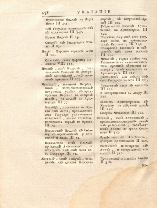 Страница 452