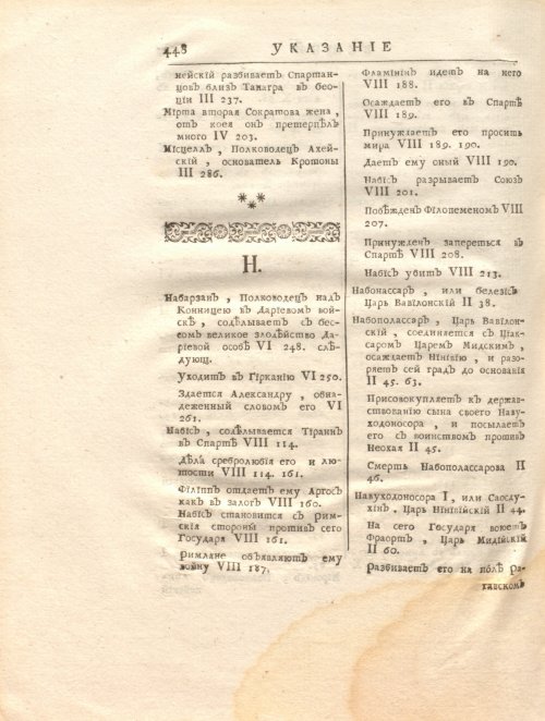 Страница 462