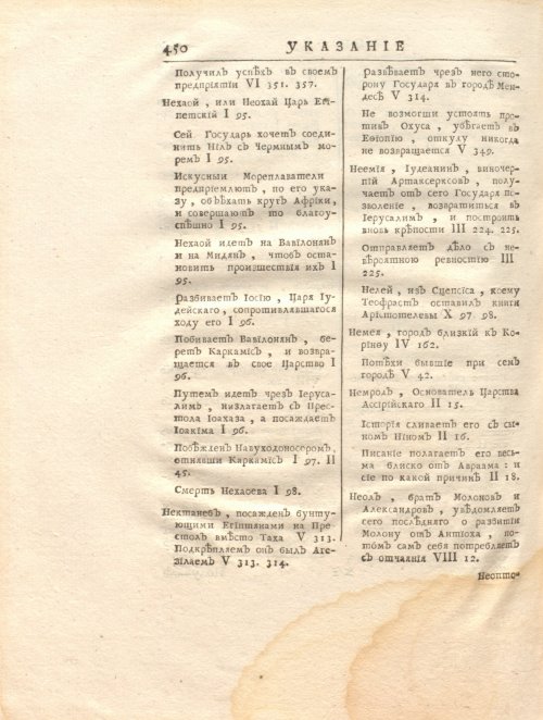 Страница 464