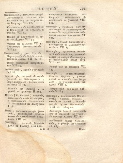 Страница 465