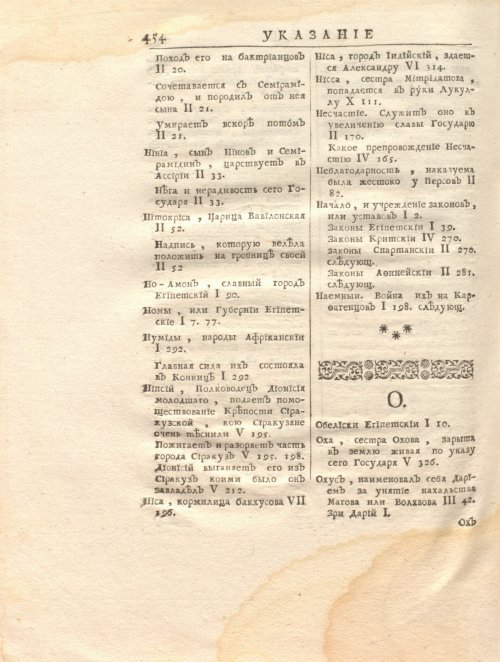 Страница 468