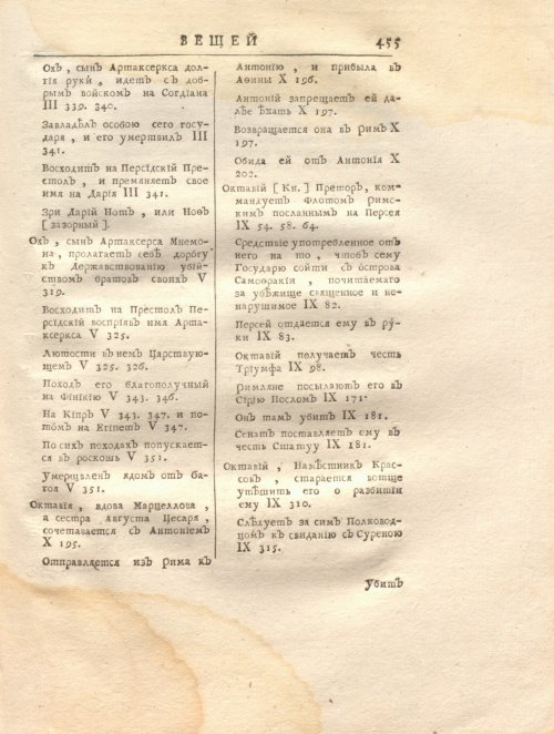 Страница 469