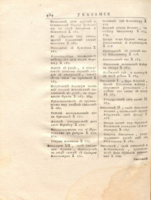 Страница 498
