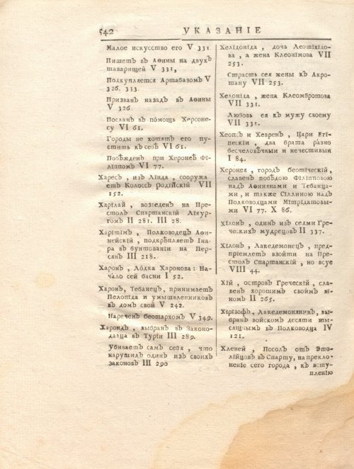 Страница 556