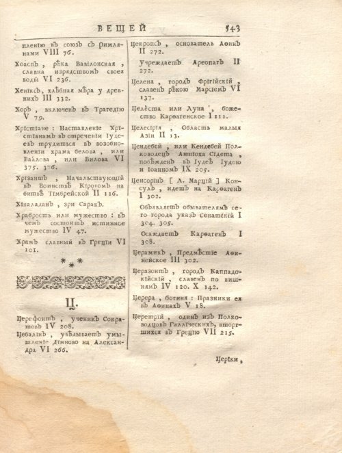 Страница 557
