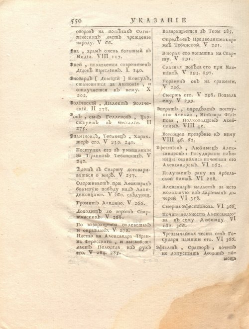 Страница 564