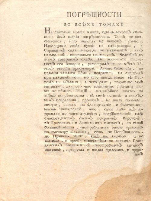 Страница 576