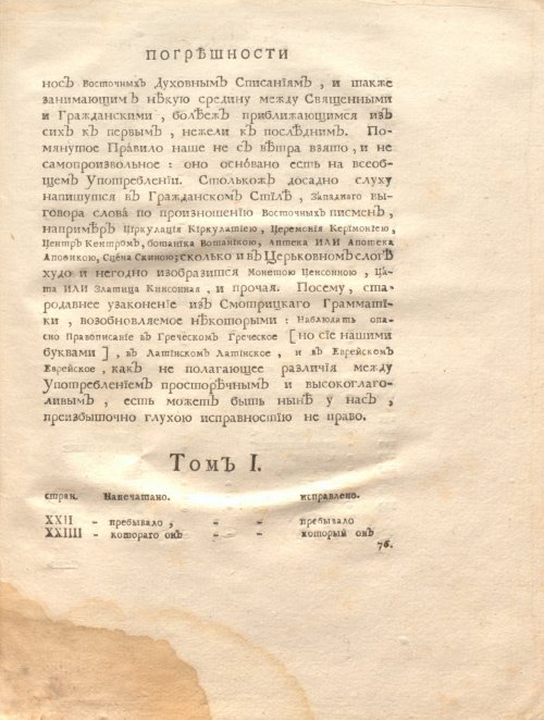 Страница 577