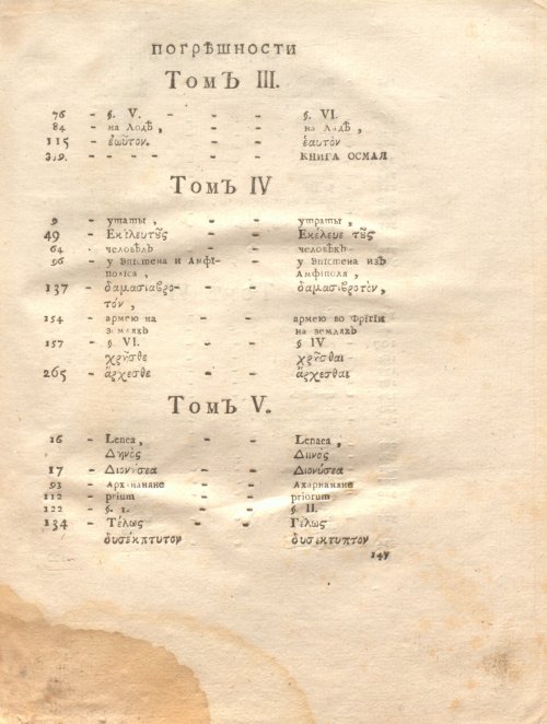 Страница 579