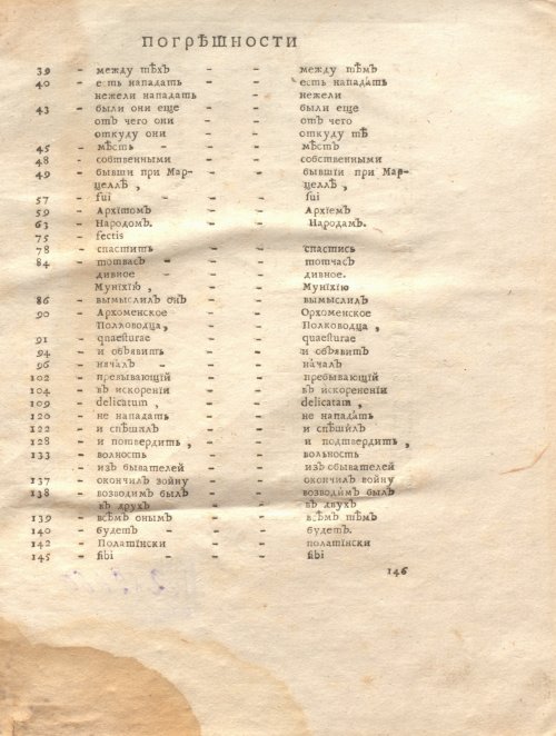 Страница 583