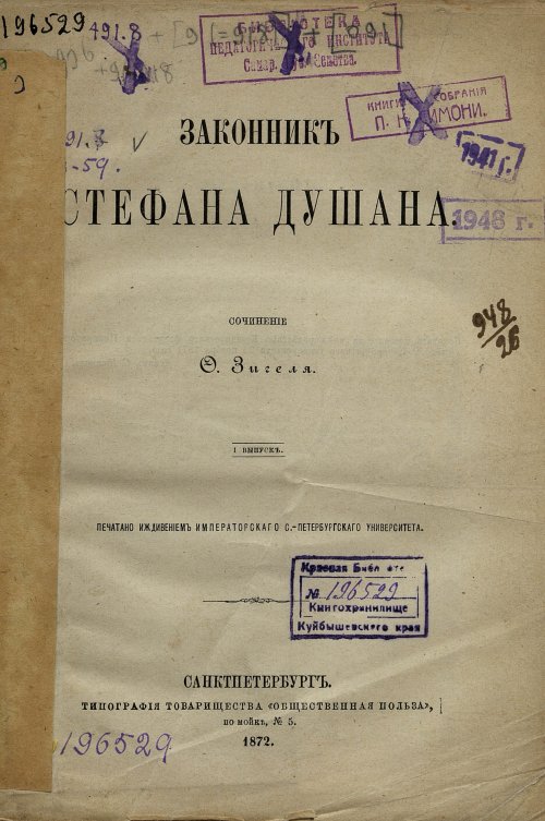 Страница 1