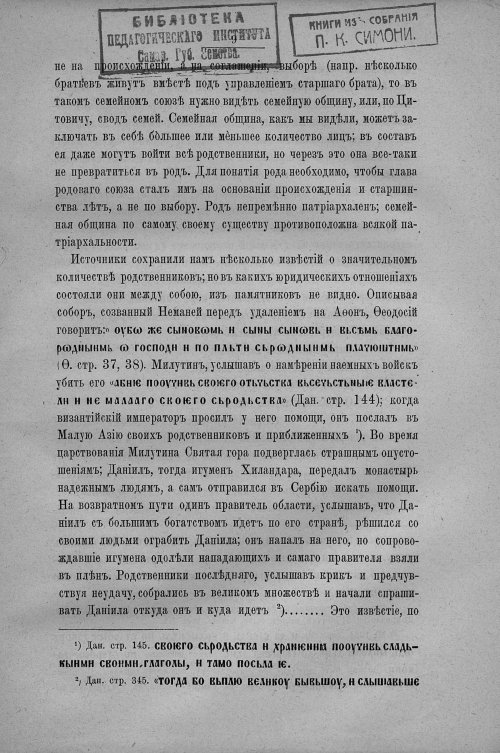 Страница 17