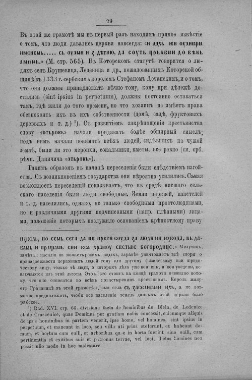 Страница 37