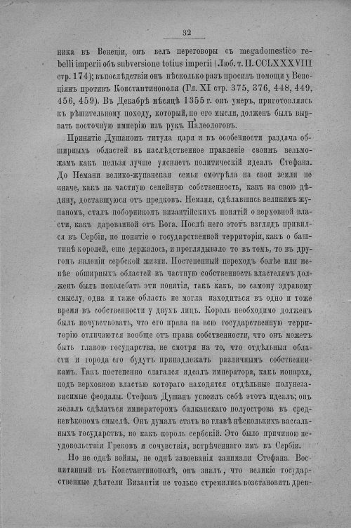 Страница 40