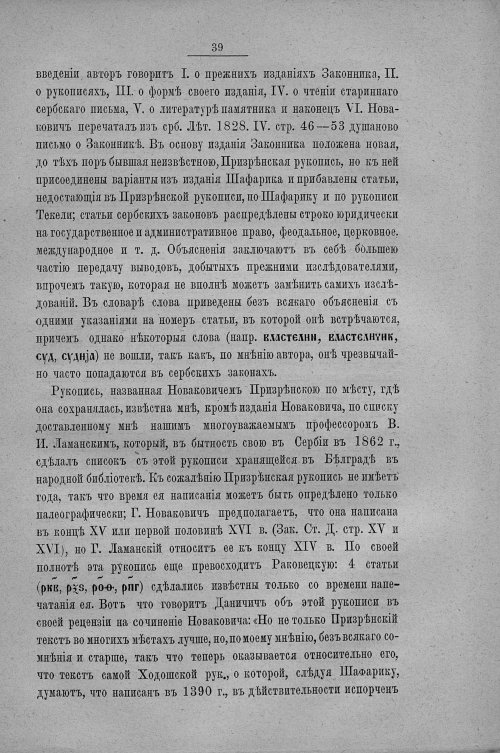 Страница 47