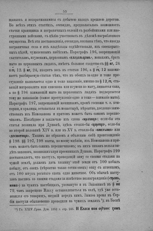 Страница 63