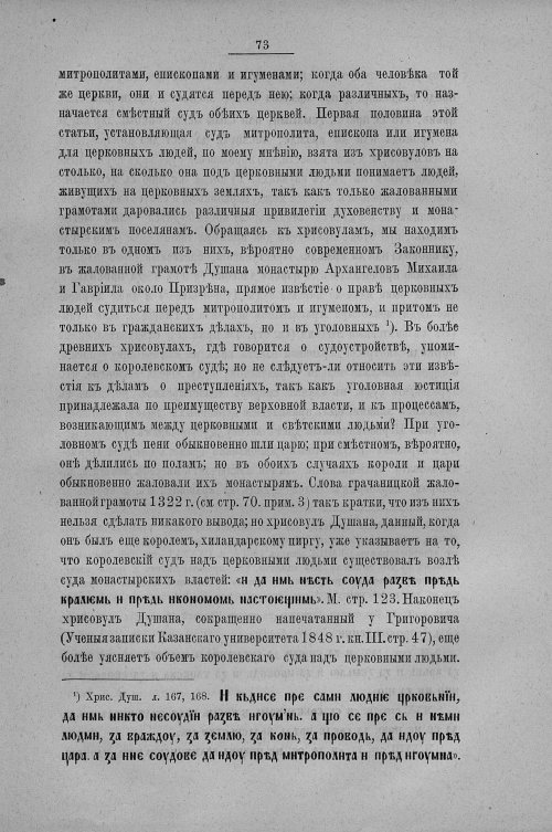 Страница 81