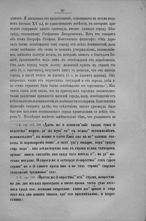 Страница 95