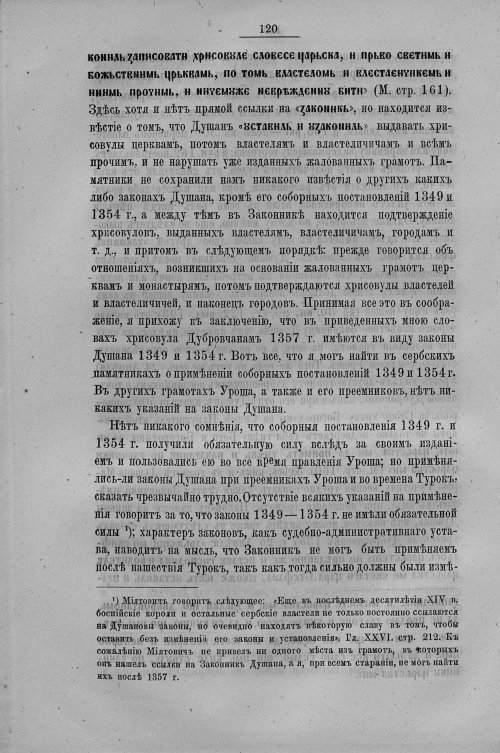 Страница 128