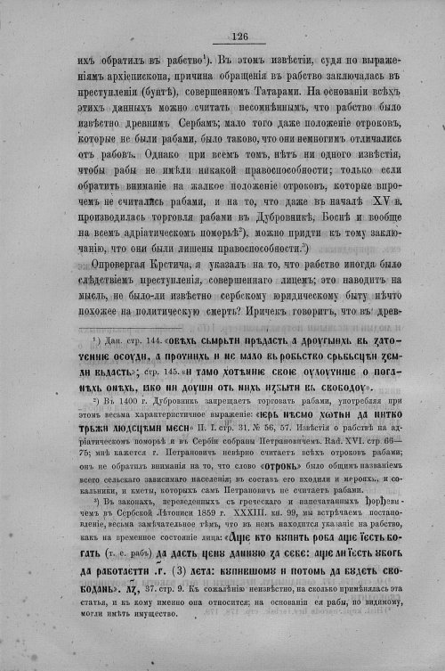 Страница 134